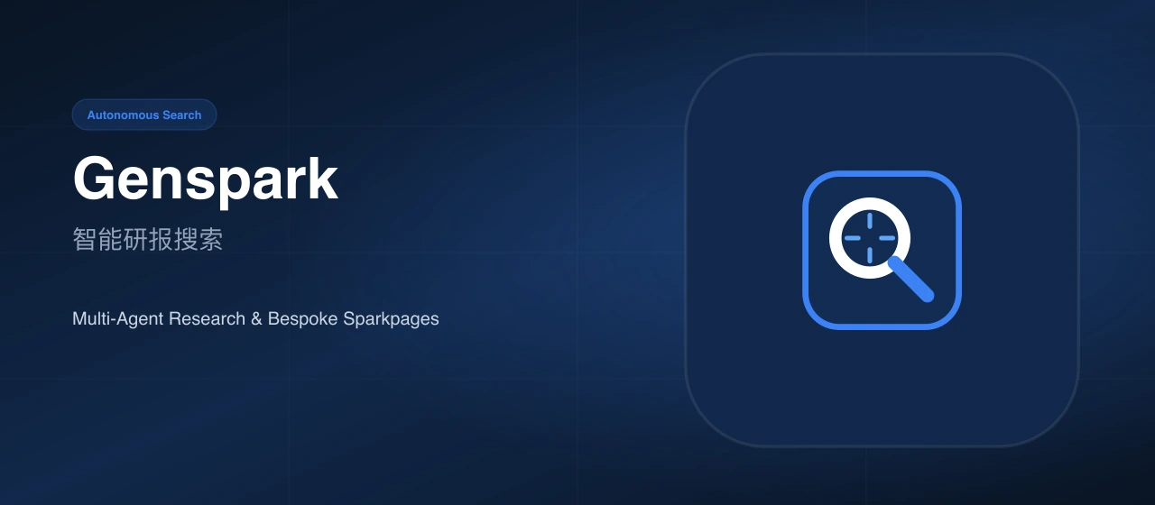 Genspark visual